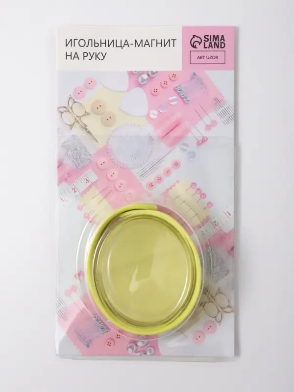Игольница магнитная на руку, d=5 см, на браслете, с крышкой, зелёная
