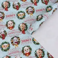 Бумага упаковочная глянцевая &laquo;С Новым годом&raquo;, символ года, 50&times;70 см