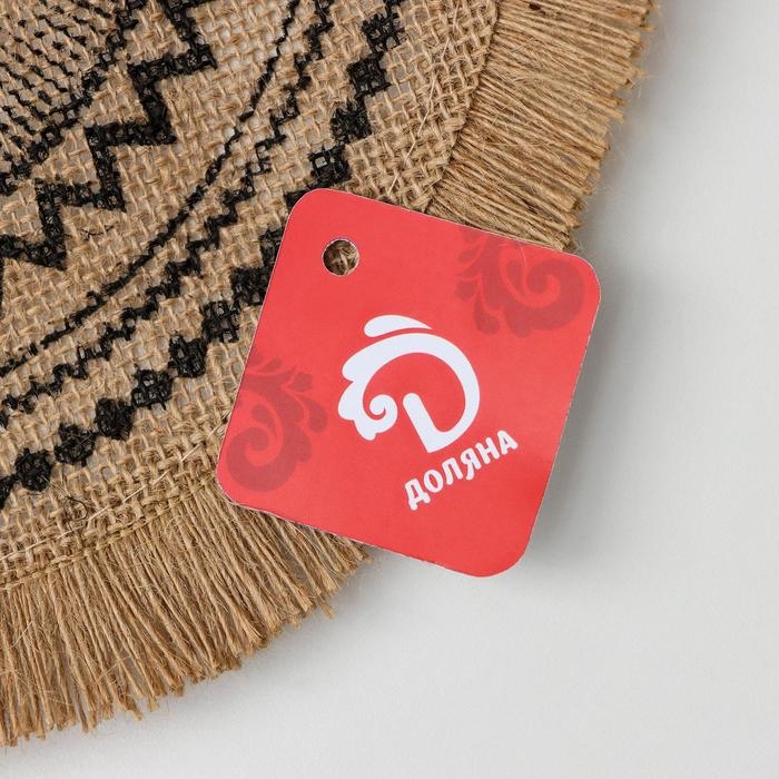 Салфетка сервировочная на стол Доляна «Африка», d=30 см, цвет чёрный Салфетка сервировочная на стол Доляна «Африка», d=30 см, цвет чёрный