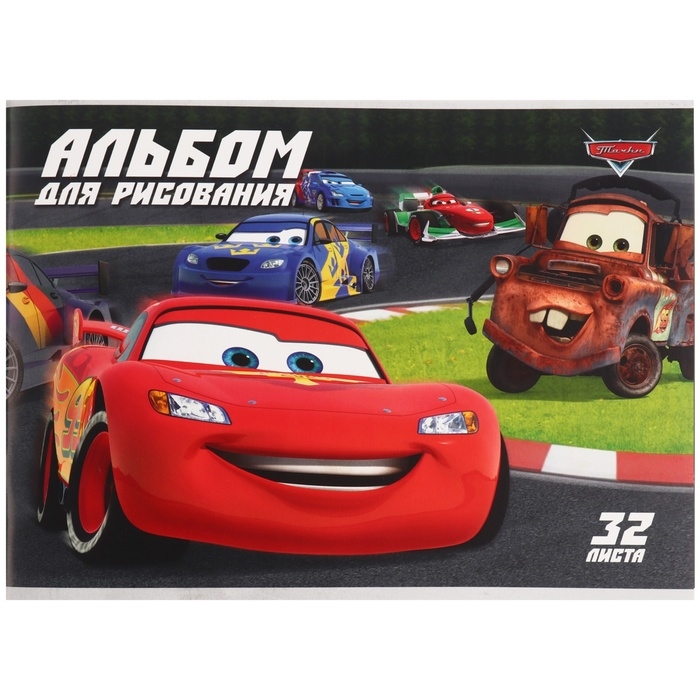 Альбом для рисования на скрепке, А4, 32 листа, Тачки Альбом для рисования на скрепке, А4, 32 листа, Тачки