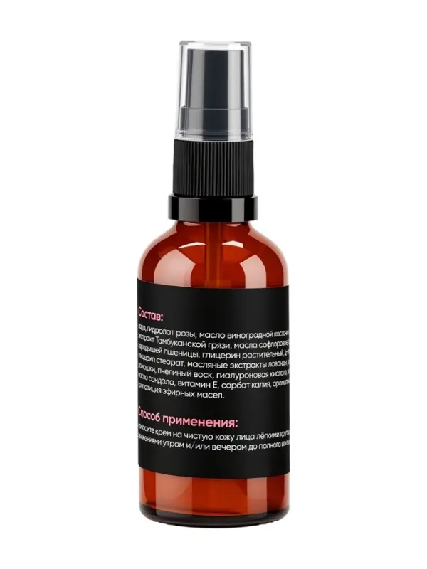 Крем для лица омолаживающий &laquo;Кавказская АптЭко&raquo;, стекло, 50 мл