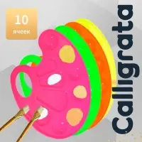 Палитра овальная, 10 ячеек Calligrata &laquo;Фонарики&raquo;, неоновые цвета, МИКС