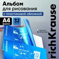 Альбом для рисования А4, 32 листа, на скобе, ErichKrause Fun Art, с пластиковой матовой обложкой