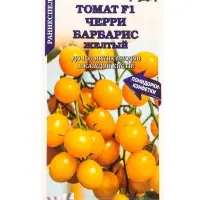 Семена Томат Черри Барбарис желтый F1 /Сотка/ 0,05г/ *2000 Семена Томат Черри Барбарис желтый F1 /Сотка/ 0,05г/ *2000