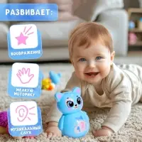 Музыкальная неваляшка &laquo;Весёлый малыш&raquo;, голубой