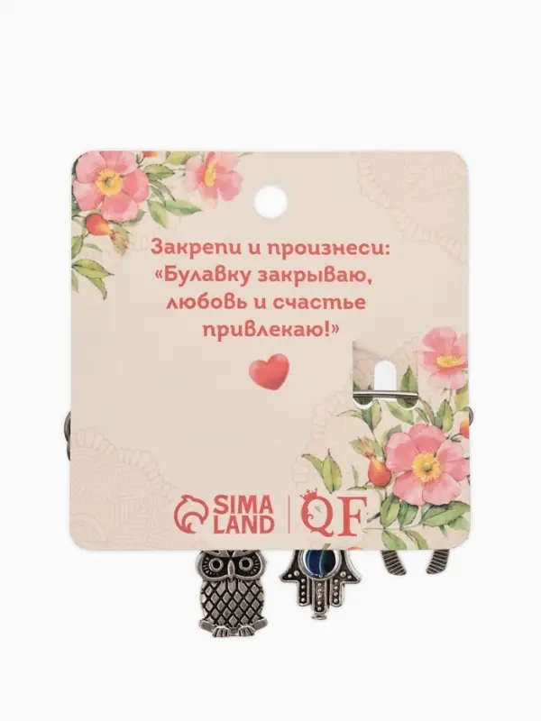 Булавка-оберег &laquo;Сова от сглаза&raquo;, 6 см, цвет синий в серебре