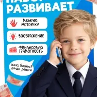 Игровой деньги &laquo;Учимся считать&raquo;, 5000 рублей, набор 50 купюр