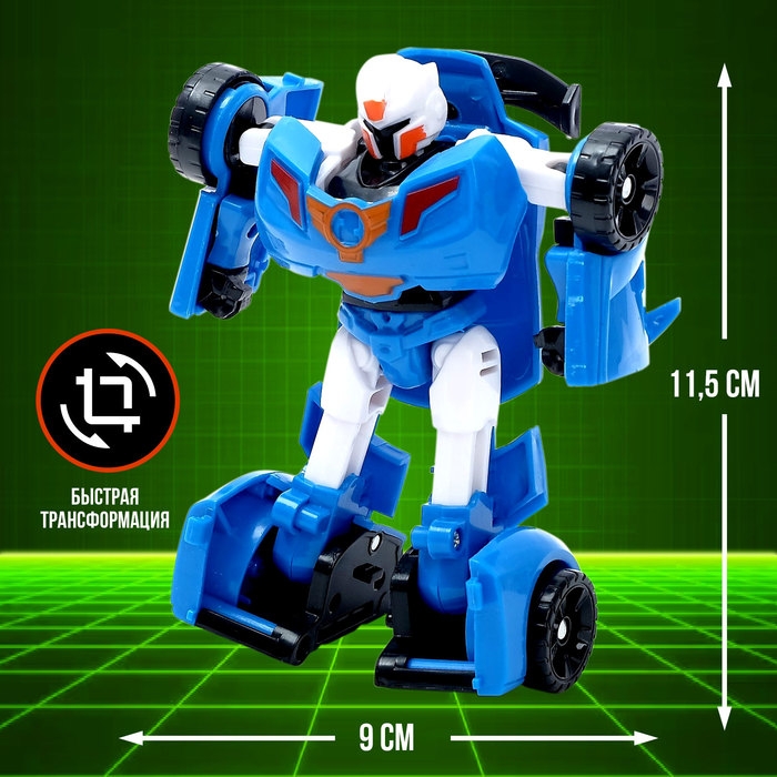 Робот - машинка «Автобот», трансформируется