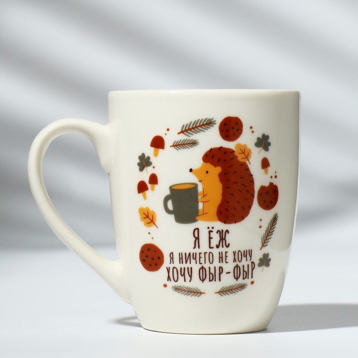 Кружка керамическая с ложкой «Хочу фыр-фыр», 310 мл, цвет белый