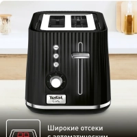 Набор Loft Чайник + тостер, черный