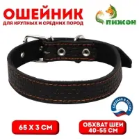 Ошейник кожаный с тиснением на синтепоне, 65&times;3 см, ОШ 40-55 см, чёрный