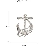 Брошь &laquo;Якорь с бусинками&raquo;, белая в серебре