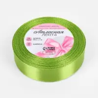 Лента атласная, 25 мм, 23&plusmn;1 м, светло-зелёная №184