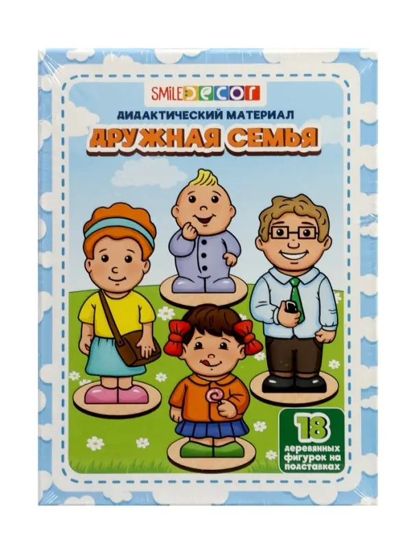 Дидактический материал "Дружная семья"