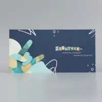 Открытка &laquo;Самому сильному!&raquo;, добытчику, 15&times;15 см