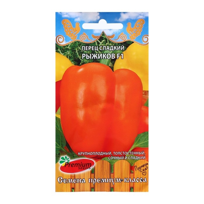 Семена Перец сладкий Семена Перец сладкий "Рыжиков", F1, 0,07 г