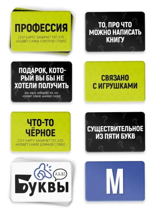 Настольная игра &laquo;Говори говорю&raquo;, 100 карт, 14+