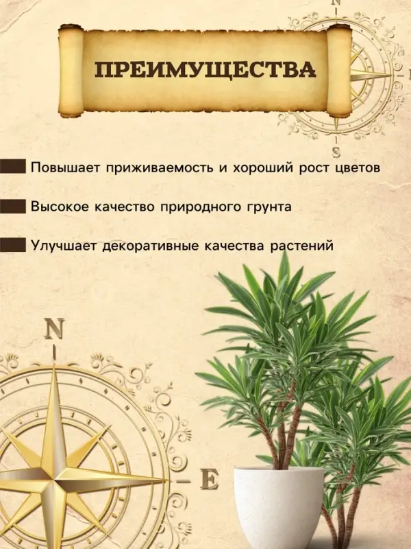 Грунт для Юкки и Драцены PETER PEAT, линия &laquo;Хобби&raquo;, 2.5 л