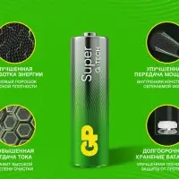 Батарейка алкалиновая GP, AA, LR6-8BL, 1.5 В, блистер, 4+4 шт.