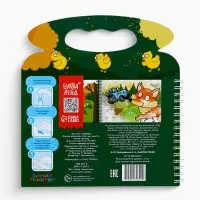 Раскраска водная &laquo;Кто где живёт?&raquo;, с маркером, многоразовая, Синий трактор