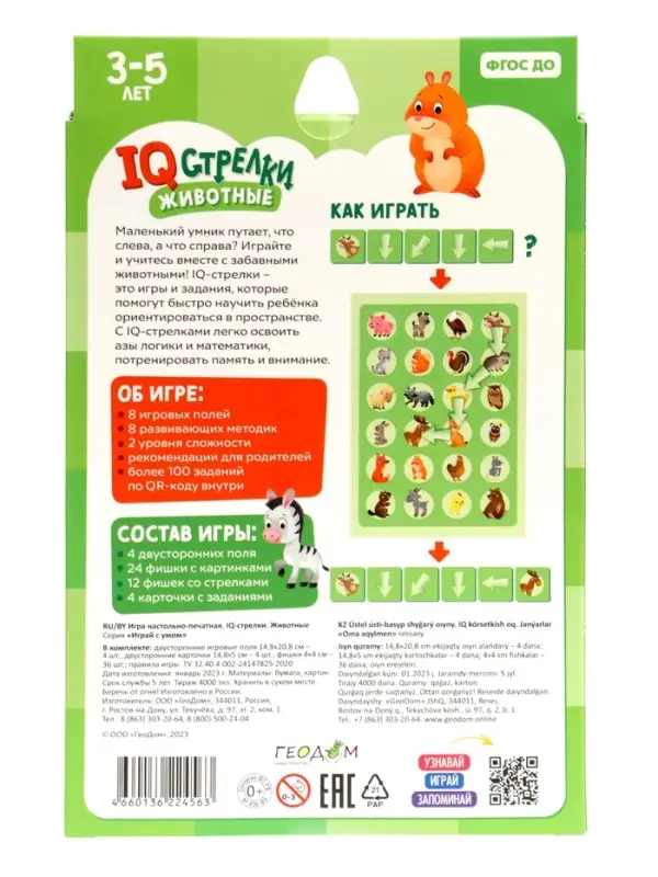 Большой подарок для маленького героя. С днем рождения! 5в1.