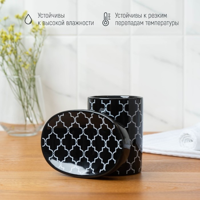 Набор аксессуаров для ванной комнаты Доляна «Марокко», 3 предмета (мыльница, дозатор для мыла, стакан) Набор аксессуаров для ванной комнаты Доляна «Марокко», 3 предмета (мыльница, дозатор для мыла, стакан)