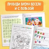 Книга &laquo;100 новогодних задачек&raquo;, 48 стр, 7+