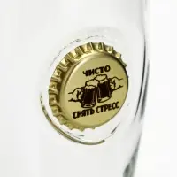 Бокал для пива с вставкой из крышки &laquo;Непробиваемый&raquo;, 350 мл, МИКС