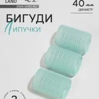 Бигуди &laquo;Липучка&raquo;, d=4 см, 6 см, 3 шт., МИКС