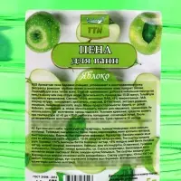 Пена для ванн TITAN яблоко, 5 л