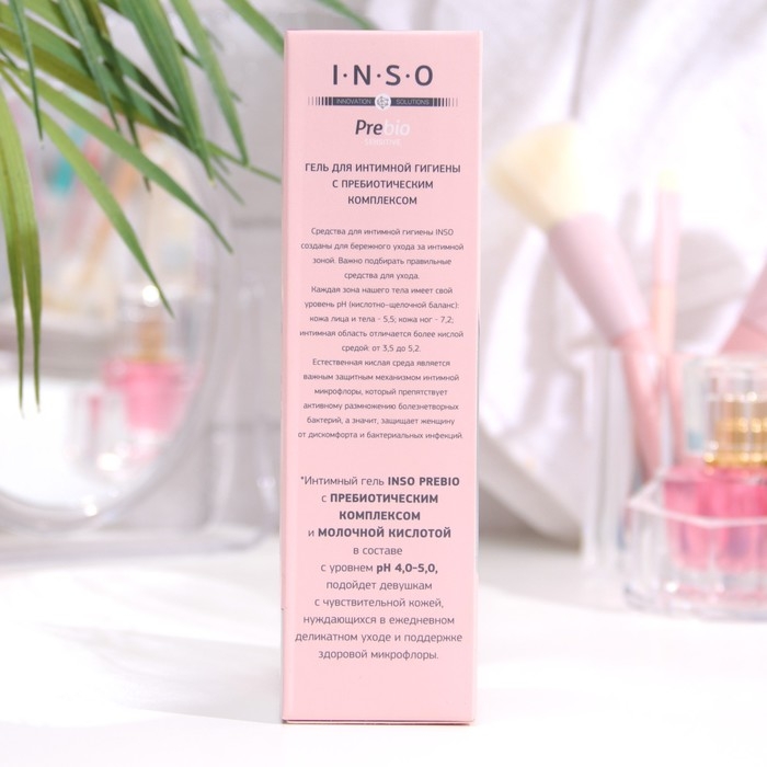 Гель для интимной гигиены Inso Prebio, 250 мл Гель для интимной гигиены Inso Prebio, 250 мл