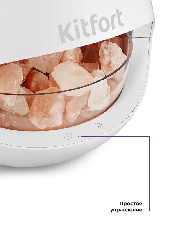 Соляная лампа-ароматизатор ночник КТ-2844 - 20 Вт Соляная лампа-ароматизатор ночник КТ-2844 - 20 Вт