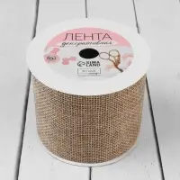 Лента текстильная &laquo;Классика&raquo;, 60 мм, 4.5 &plusmn; 0.5 м, цвет бежевый