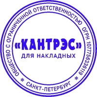 Оснастка для печати круг. с крышкой Pr. R40 индиго ColopАвстрия