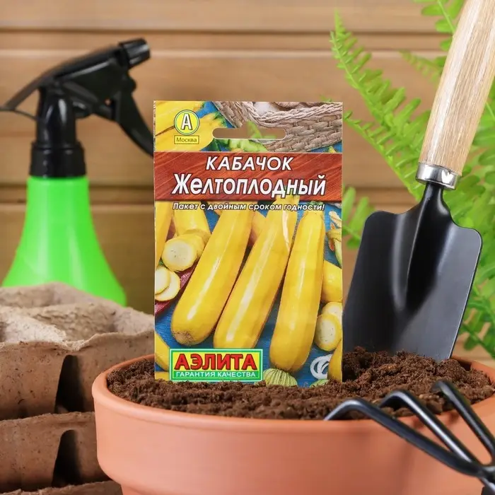 Семена Кабачок цуккини "Желтоплодный" "Лидер", 10 шт г   ,