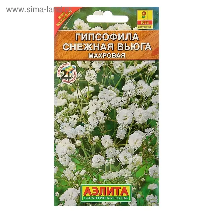 Семена цветов Гипсофила  Семена цветов Гипсофила "Снежная вьюга", 0,05 г