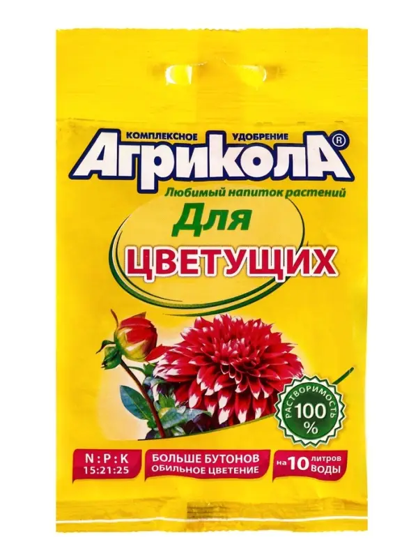 Удобрение Агрикола для цветущих растений 25 г Удобрение Агрикола для цветущих растений 25 г