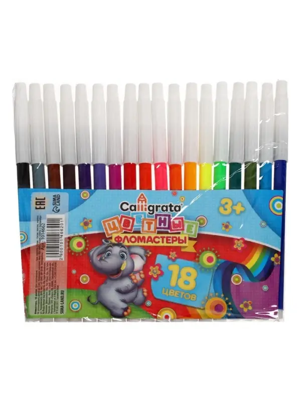 Фломастеры 18 цветов, невентилируемый колпачок