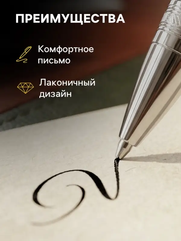 Ручка подарочная Calligrata &laquo;Модерн&raquo;, шариковая, автоматическая, в футляре кожзам, корпус чёрный с золотым