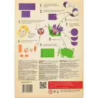 Бумага цветная А4,10л.10цв.немелованая,в папке Луч Школа творчества 1789-08