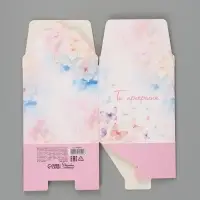 Коробка подарочная складная &laquo;Ты прекрасна&raquo;, 12&times;12&times;12 см