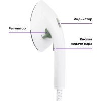 Отпариватель напольный для одежды КТ-9168 - 2000 Вт