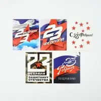 Открытки мини &laquo;23 февраля&raquo; классика, набор 35 шт., 8&times;10 см