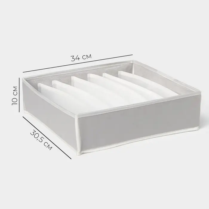 Органайзер для хранения белья LaDо́m, 7 ячеек, 34&times;30.5&times;10 см, серый