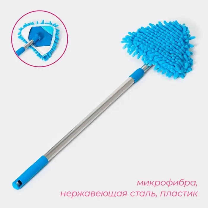 Щётка для окон Доляна, телескопическая ручка 51(92) см, поворотная головка, насадка из микрофибры 14&times;13 см, голубая