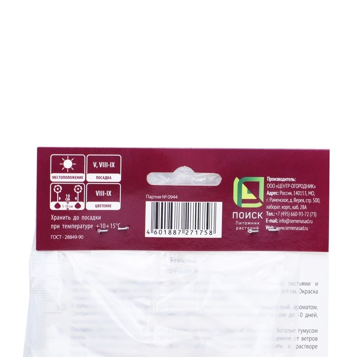 Фрезия гибридная махровая Вайт, р-р 5/6, 10 шт, Весна 2025