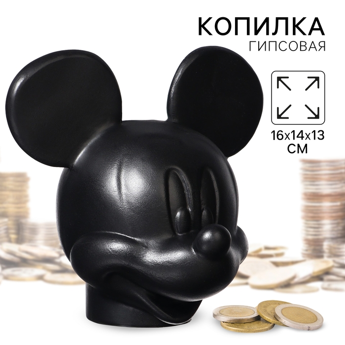 Копилка Микки Маус, гипс, 16х14х13 см, черный, DISNEY Копилка Микки Маус, гипс, 16х14х13 см, черный, DISNEY