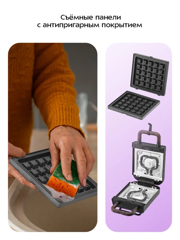 Вафельница электрическая для бельгийских вафель КТ-3652 Вафельница электрическая для бельгийских вафель КТ-3652