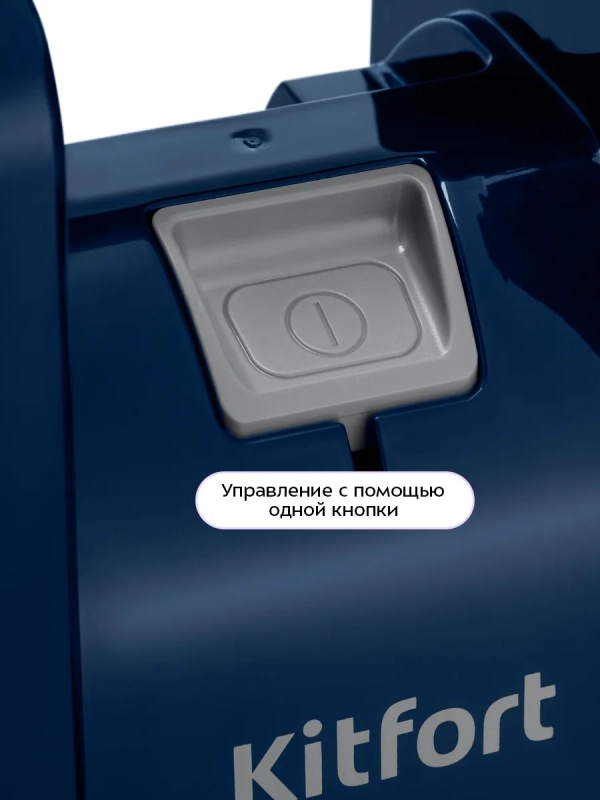 Моющий пылесос для дома КТ-5520 - 400 Вт Моющий пылесос для дома КТ-5520 - 400 Вт