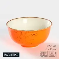 Салатник Magistro &laquo;Церера&raquo;, 650 мл, d=15 см, фарфор, оранжевый